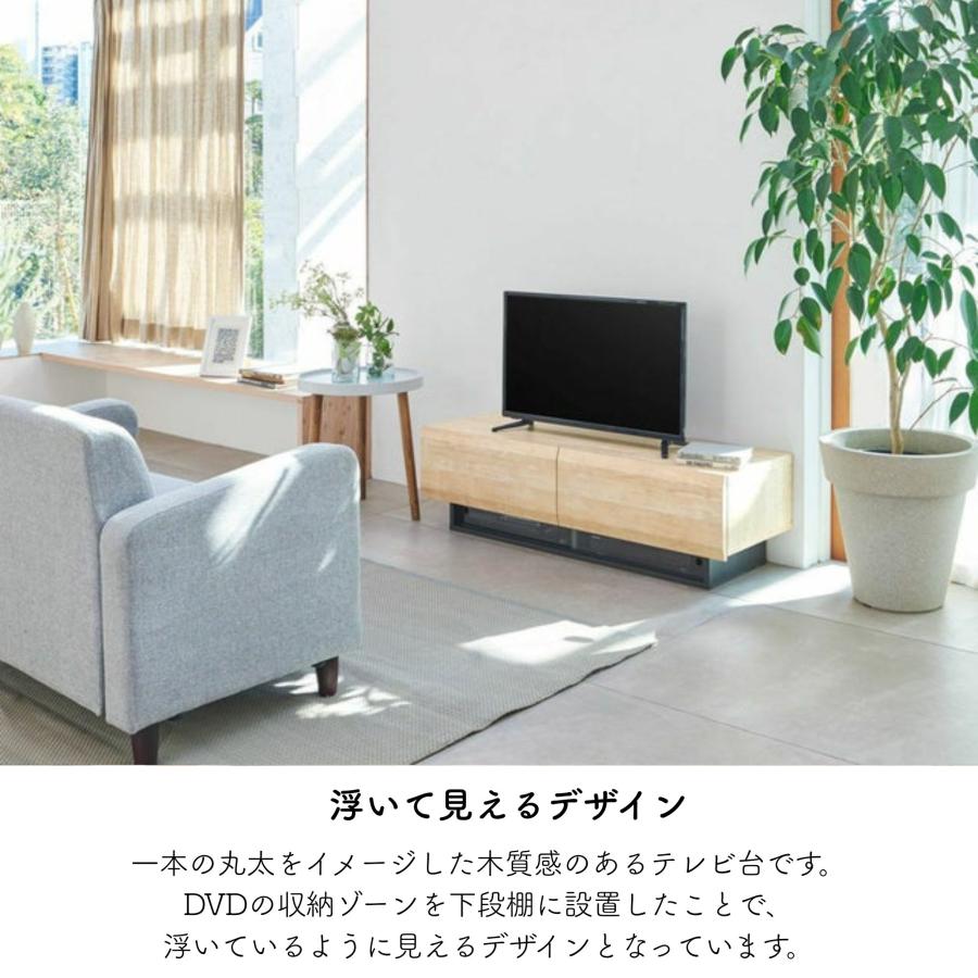 白井産業 テレビ台 テレビボード ログーノ LOG-3512GH ローボード 50型