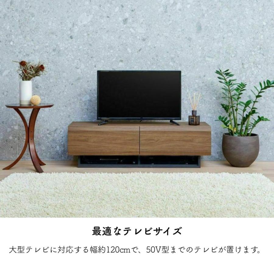 白井産業 テレビ台 テレビボード ログーノ LOG-3512GH ローボード 50型
