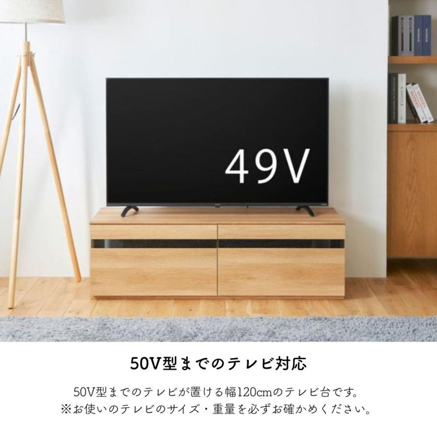 白井産業 テレビ台 ナチュリカ NTU-3512H テレビボード ローボード 50