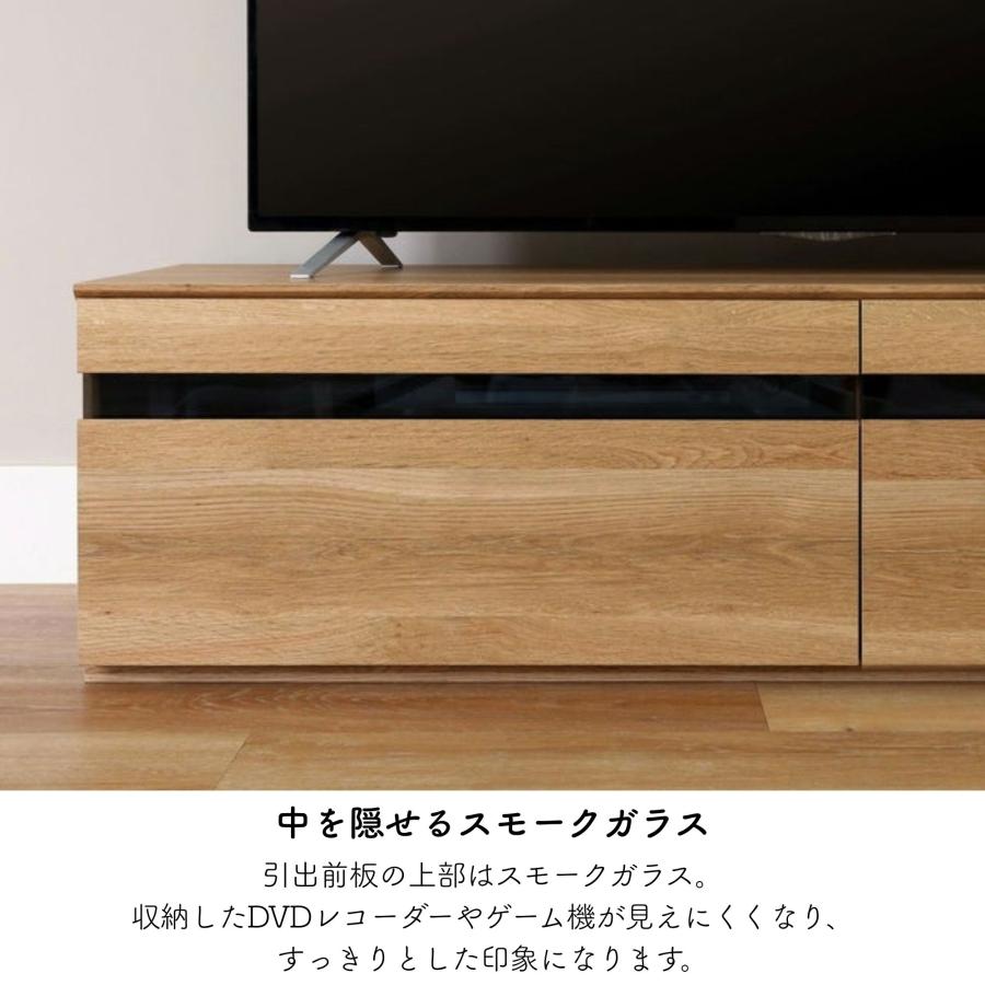 白井産業 テレビ台 ナチュリカ NTU-3512H テレビボード ローボード 50