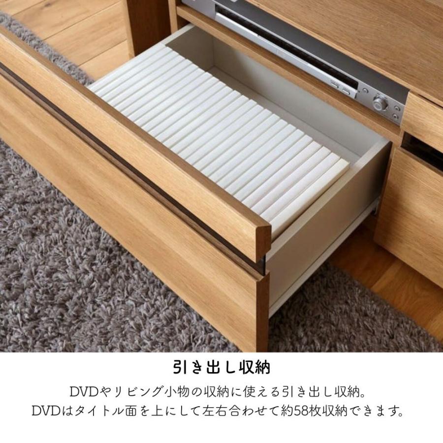 白井産業 テレビ台 ナチュリカ NTU-3512H テレビボード ローボード 50