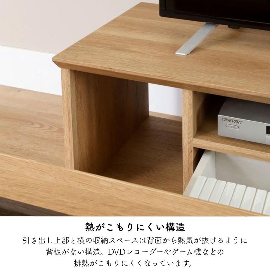 白井産業 テレビ台 ナチュリカ NTU-3512H テレビボード ローボード 50