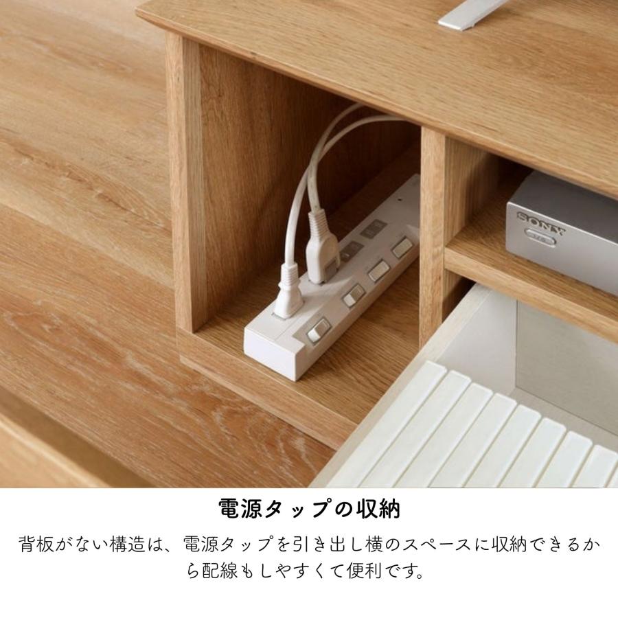 白井産業 テレビ台 ナチュリカ NTU-3512H テレビボード ローボード 50
