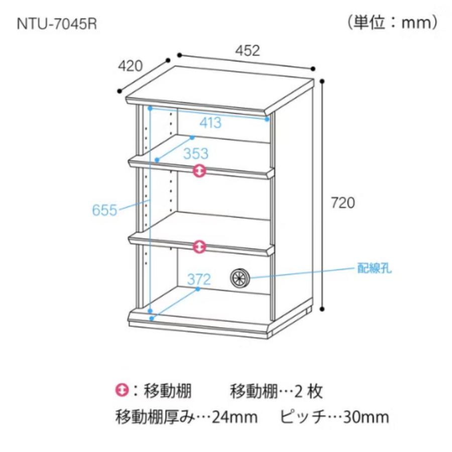 白井産業 棚 オープンラック 本棚 ナチュリカ NTU-7045R 幅46cm 高さ72