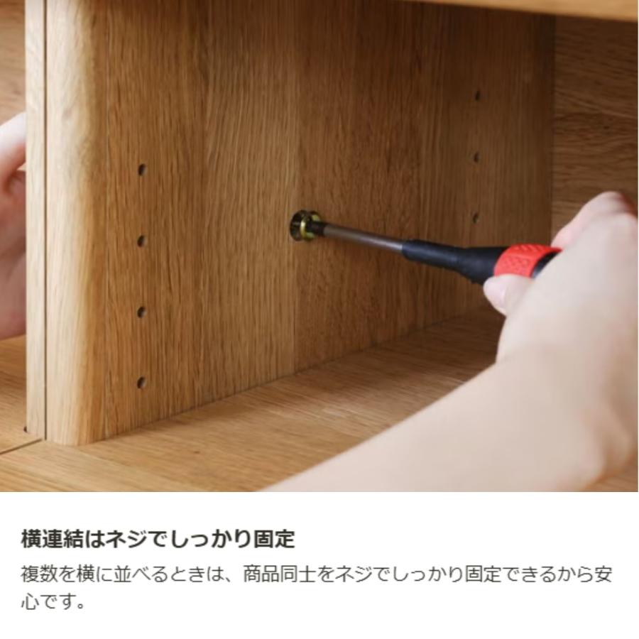白井産業 棚 オープンラック 本棚 ナチュリカ NTU-7045R 幅46cm 高さ72