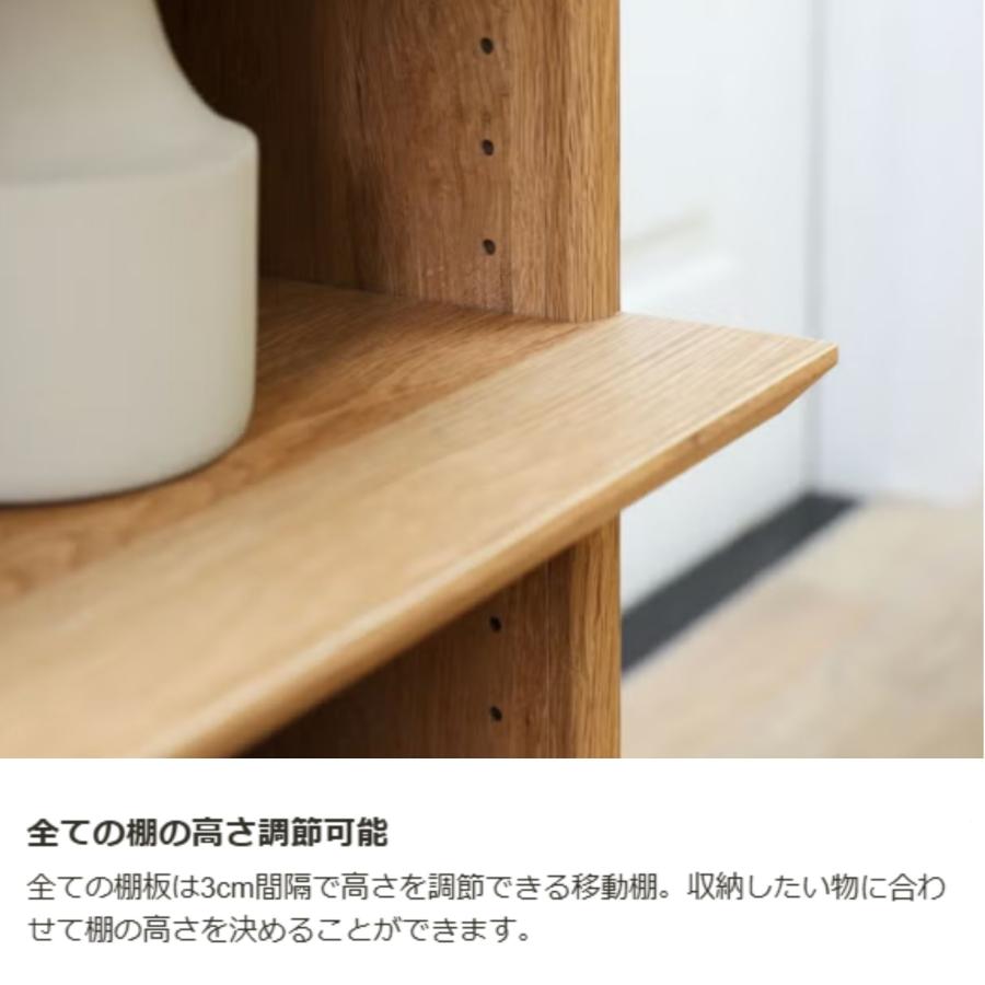 白井産業 棚 オープンラック 本棚 ナチュリカ NTU-7045R 幅46cm 高さ72