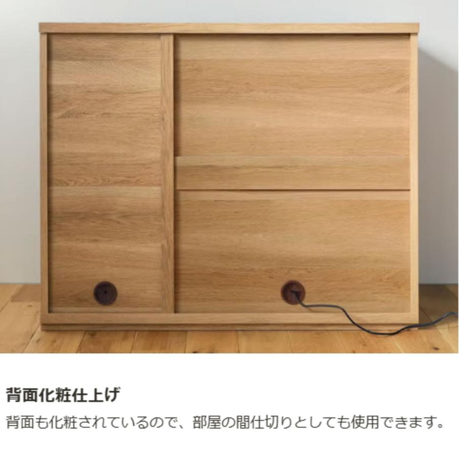 白井産業 キャビネット 棚 ナチュリカ NTU-7060DH 収納棚 サイドボード