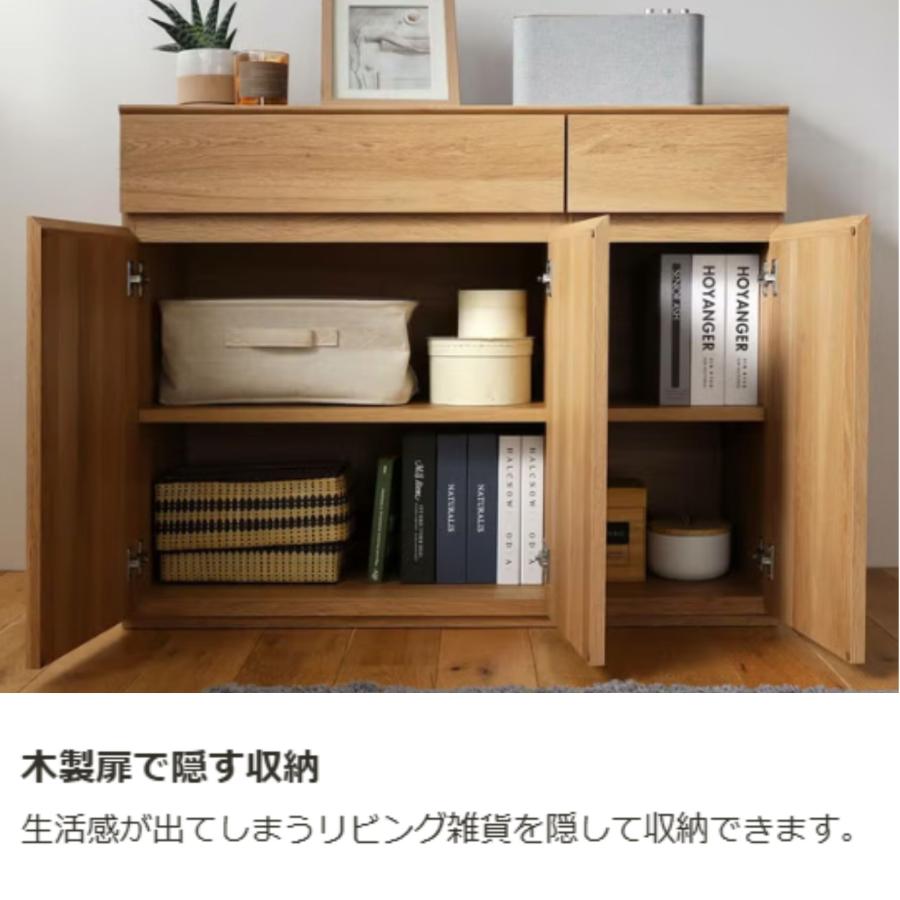 白井産業 キャビネット 棚 ナチュリカ NTU-7060DH 収納棚 サイドボード