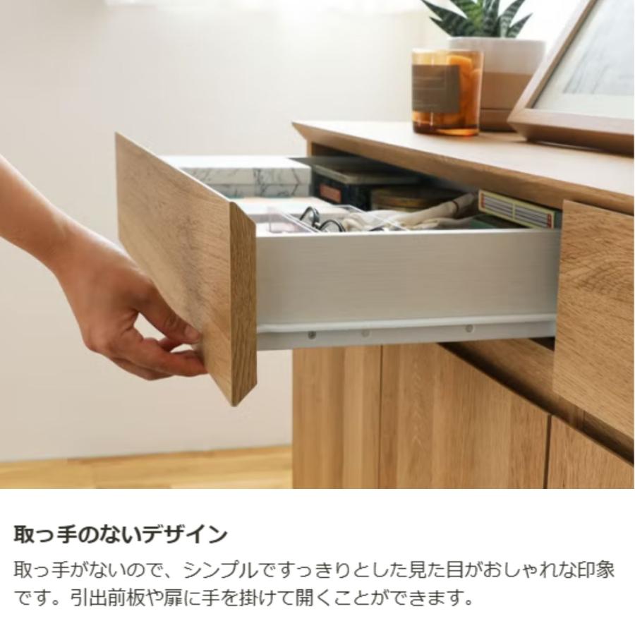 白井産業 キャビネット 棚 ナチュリカ NTU-7060DH 収納棚 サイドボード