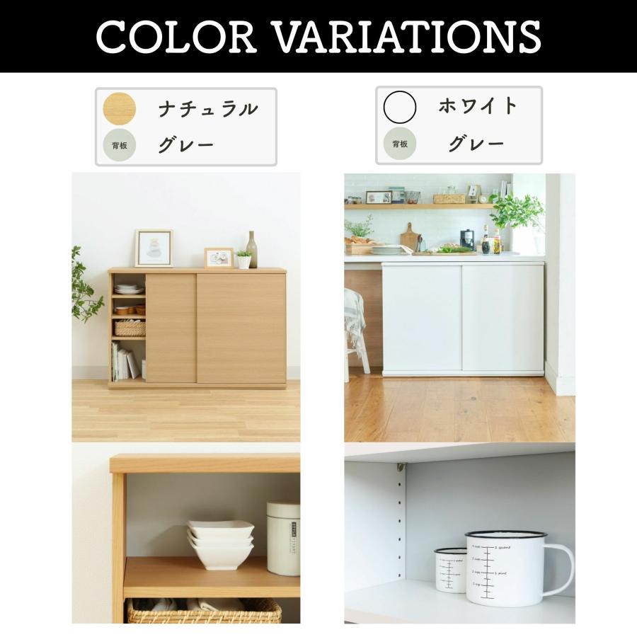白井産業 キャビネット カウンター下収納 ピタシエ PTS-8512SD 棚 奥行