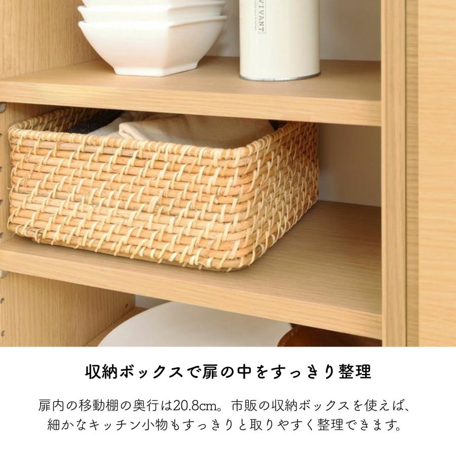 白井産業 キャビネット カウンター下収納 ピタシエ PTS-8512SD 棚 奥行