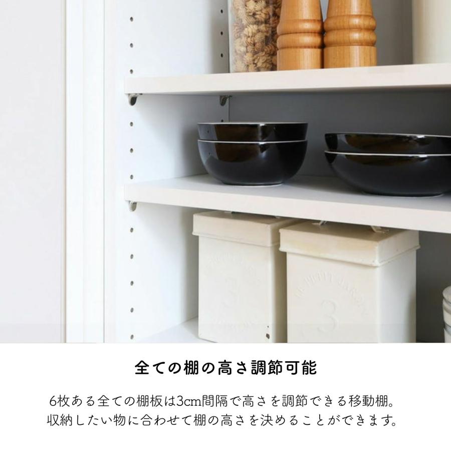 白井産業 キャビネット カウンター下収納 ピタシエ PTS-8512SD 棚 奥行