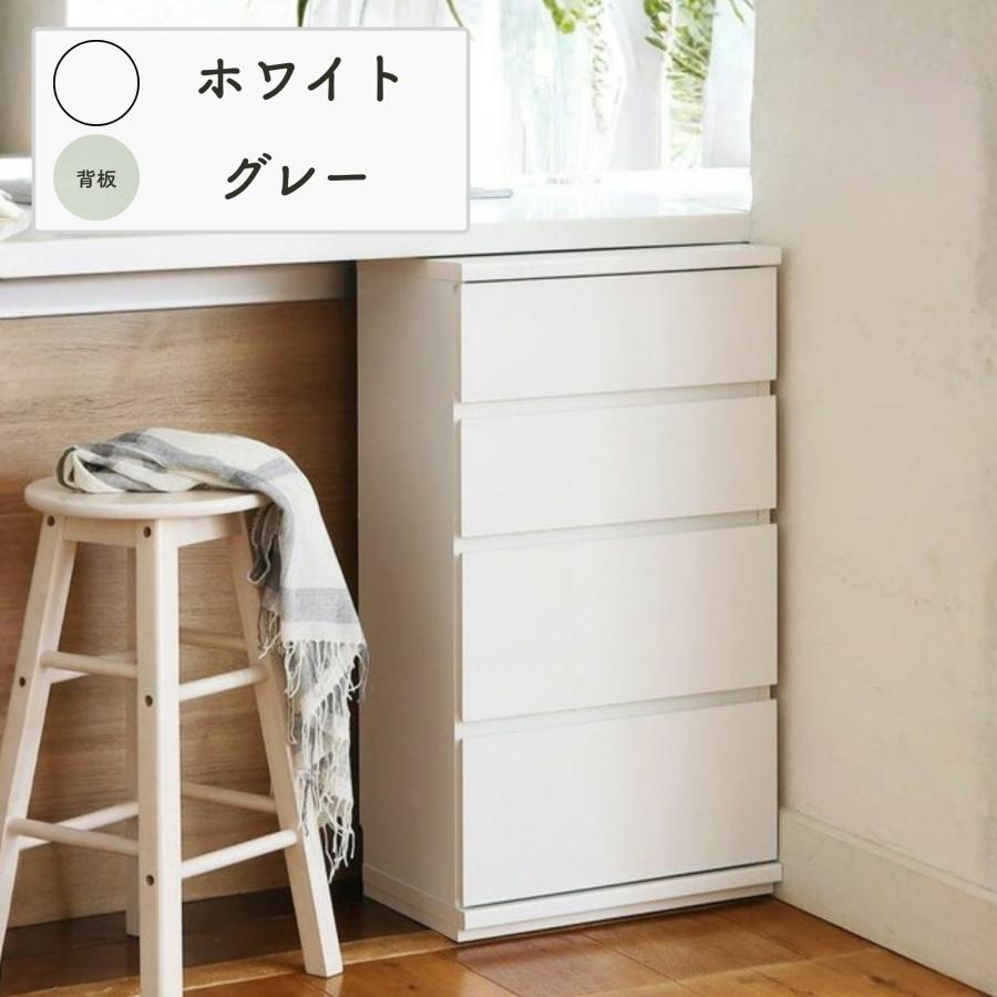 白井産業 チェスト キャビネット カウンター下収納 ピタシエ PTS-8545H