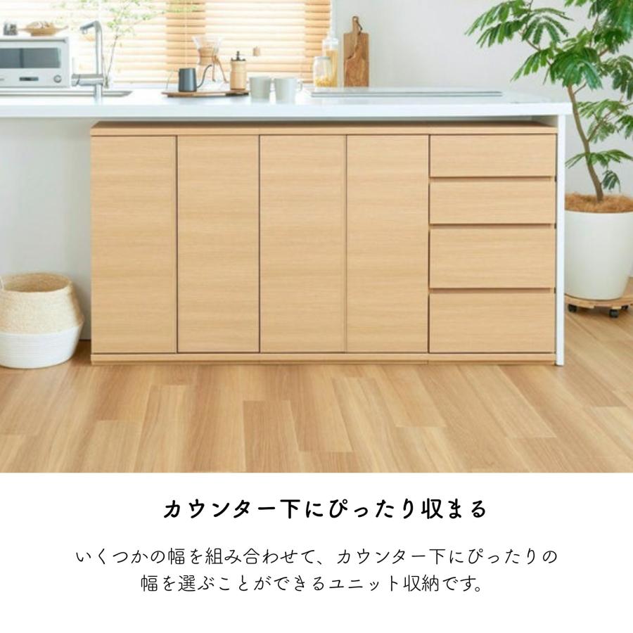 白井産業 チェスト キャビネット カウンター下収納 ピタシエ PTS-8545H