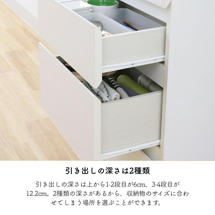 白井産業 チェスト キャビネット カウンター下収納 ピタシエ PTS-8545H