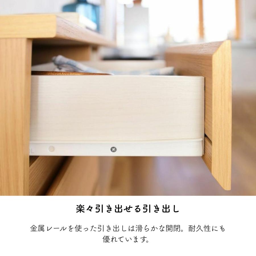 白井産業 チェスト キャビネット カウンター下収納 ピタシエ PTS-8545H