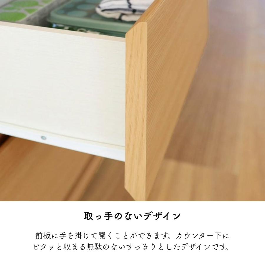 白井産業 チェスト キャビネット カウンター下収納 ピタシエ PTS-8545H