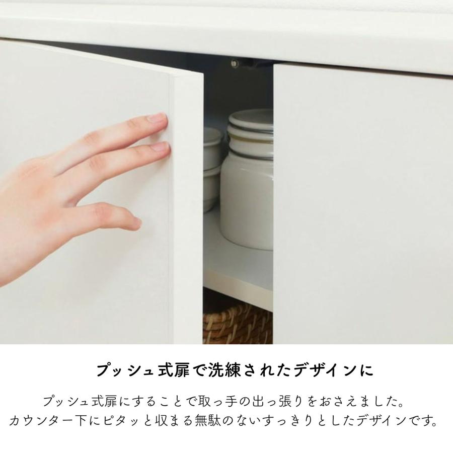 白井産業 キャビネット カウンター下収納 ピタシエ PTS-8560D 棚