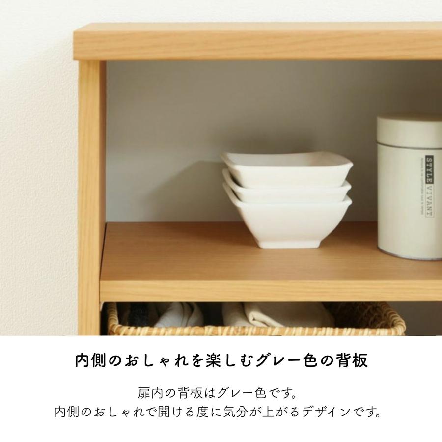 白井産業 キャビネット カウンター下収納 ピタシエ PTS-8575SD 棚 奥行