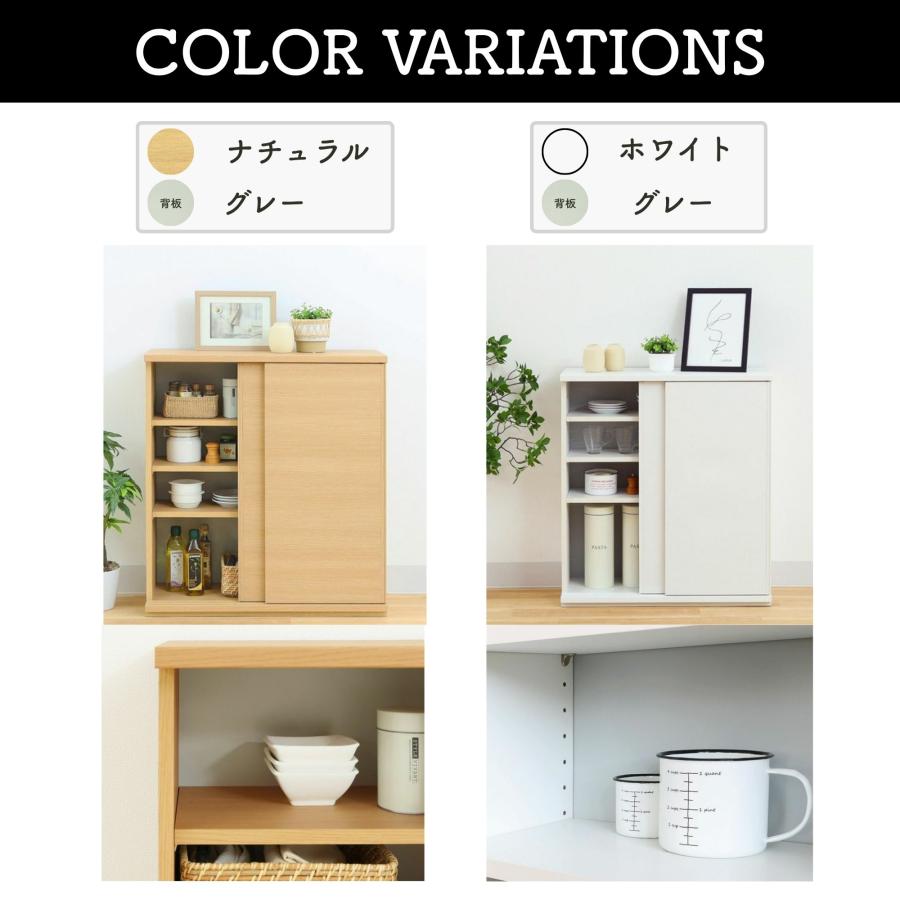 白井産業 キャビネット カウンター下収納 ピタシエ PTS-8575SD 棚 奥行