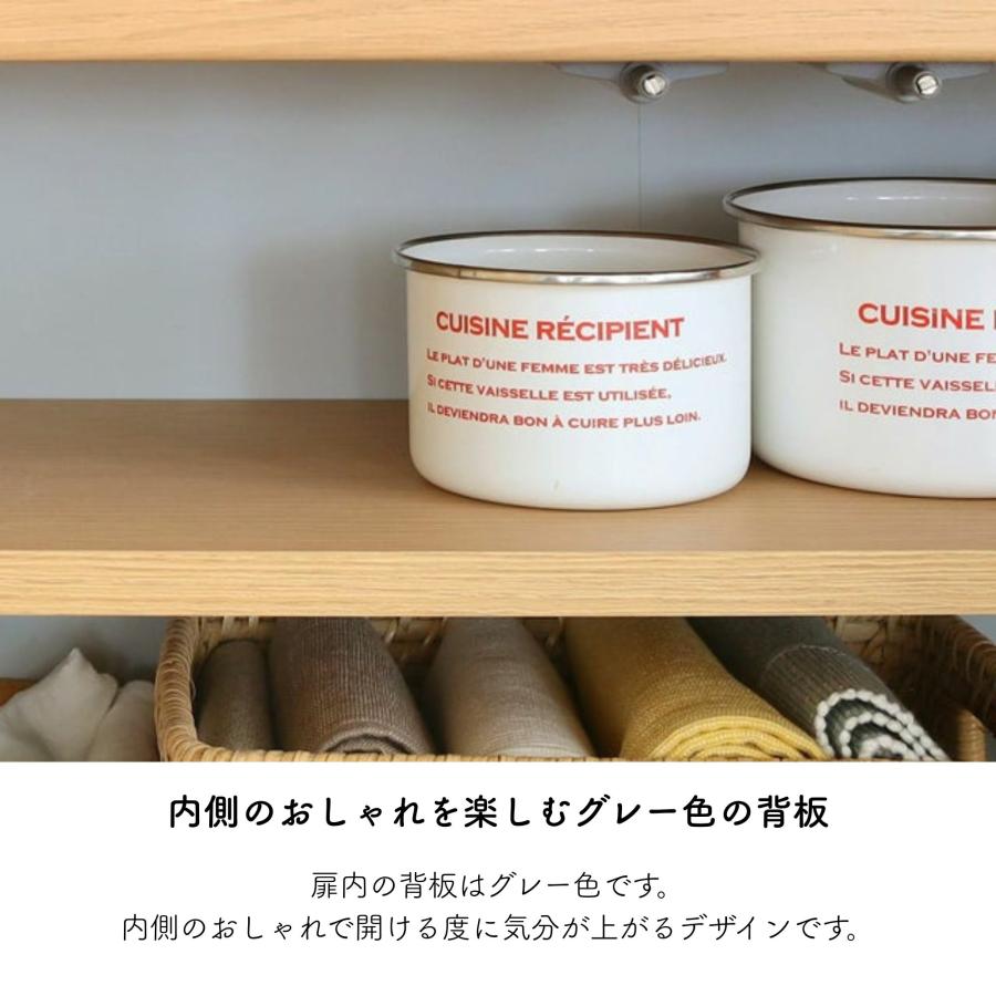 白井産業 キャビネット カウンター下収納 ピタシエ PTS-8575D 棚