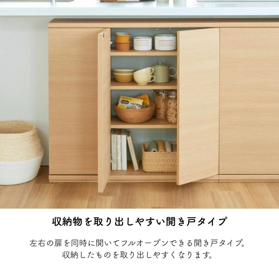 白井産業 キャビネット カウンター下収納 ピタシエ PTS-8575D 棚