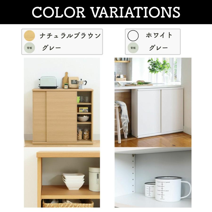 k*r様 白井産業　カウンター下家具　薄型キャビネット　② 白井産業 キャビネット カウンター下収納 ピタシエ PTS-8590SD 棚 奥行