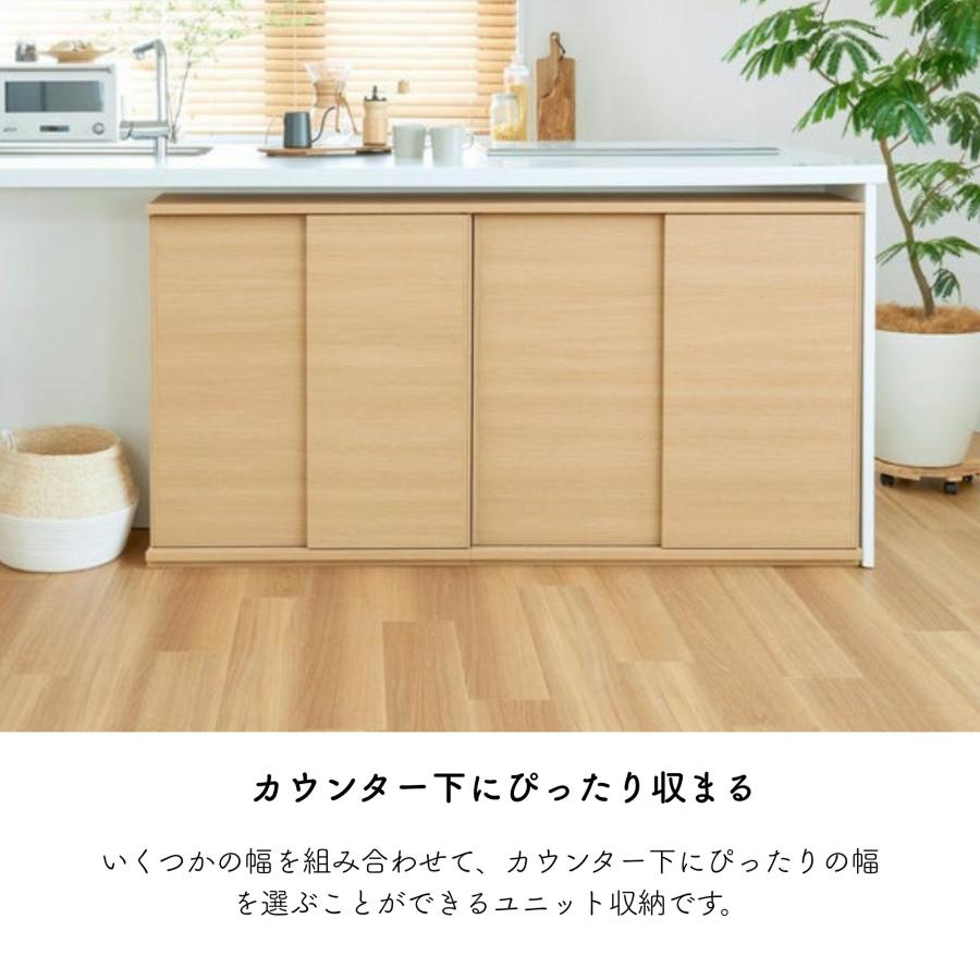 白井産業 キャビネット カウンター下収納 ピタシエ PTS-8590SD 棚 奥行