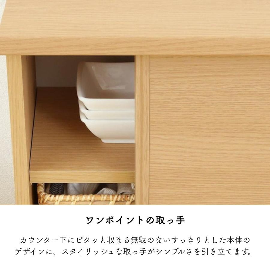 白井産業 キャビネット カウンター下収納 ピタシエ PTS-8590SD 棚 奥行