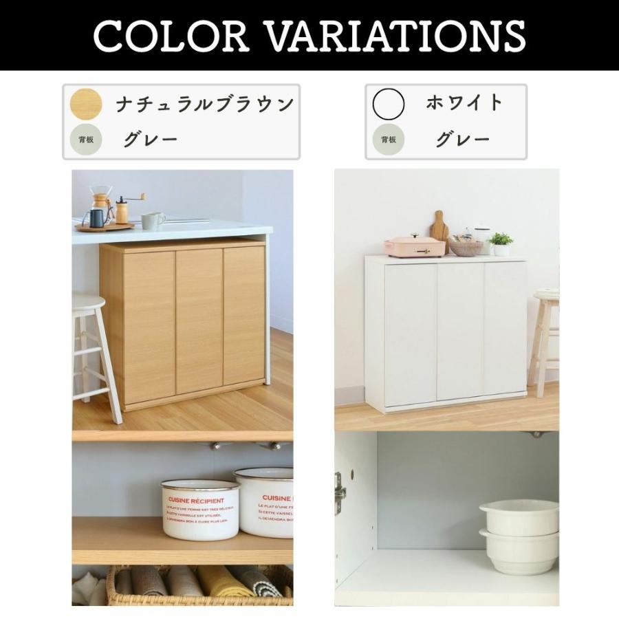 白井産業 キャビネット カウンター下収納 ピタシエ PTS-8590D 棚