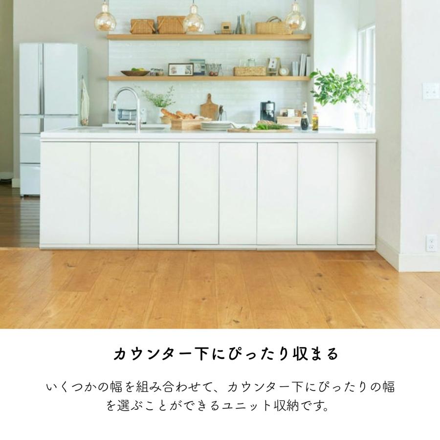 白井産業 キャビネット カウンター下収納 ピタシエ PTS-8590D 棚