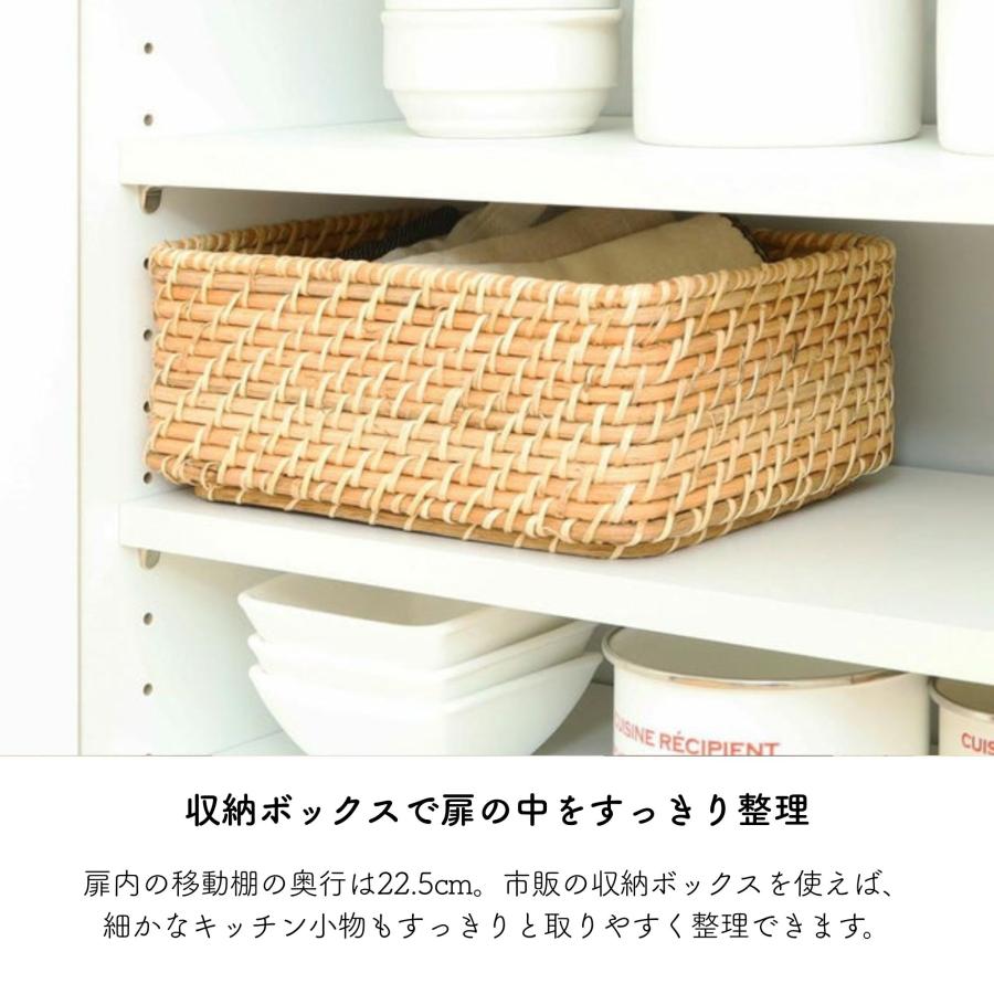 白井産業 キャビネット カウンター下収納 ピタシエ PTS-8590D 棚