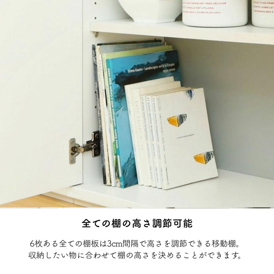 白井産業 キャビネット カウンター下収納 ピタシエ PTS-8590D 棚