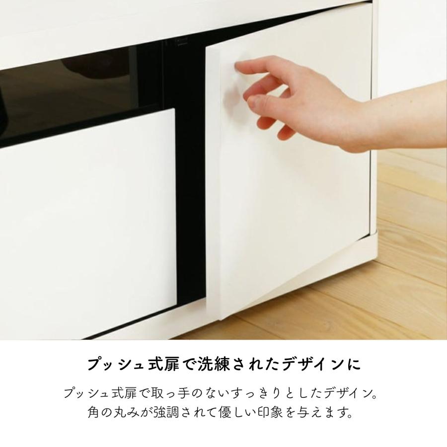 白井産業 テレビ台 ロコインテ ROC-3511DH ローボード テレビボード