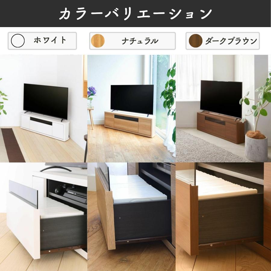 白井産業 テレビ台 ロコインテ ROC-3511DH ローボード テレビボード