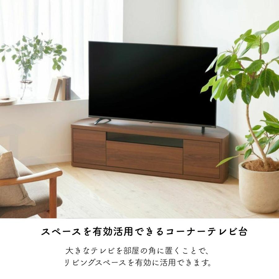 白井産業 テレビ台 ロコインテ ROC-3511DH ローボード テレビボード