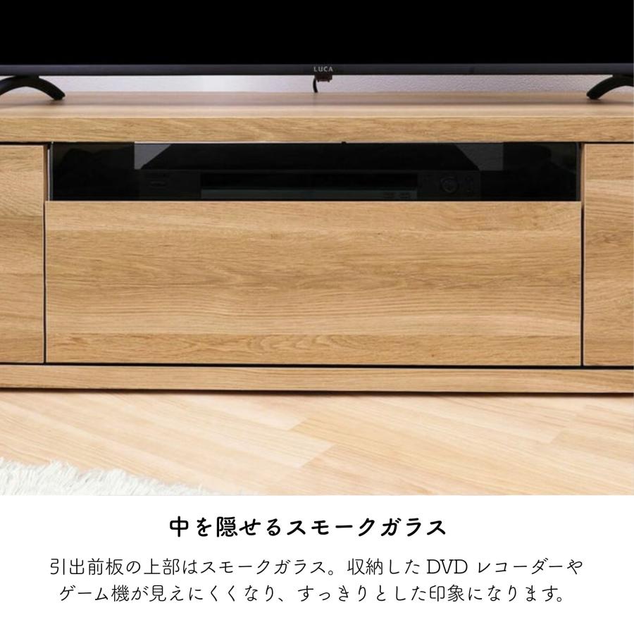 白井産業 テレビ台 ロコインテ ROC-3511DH ローボード テレビボード