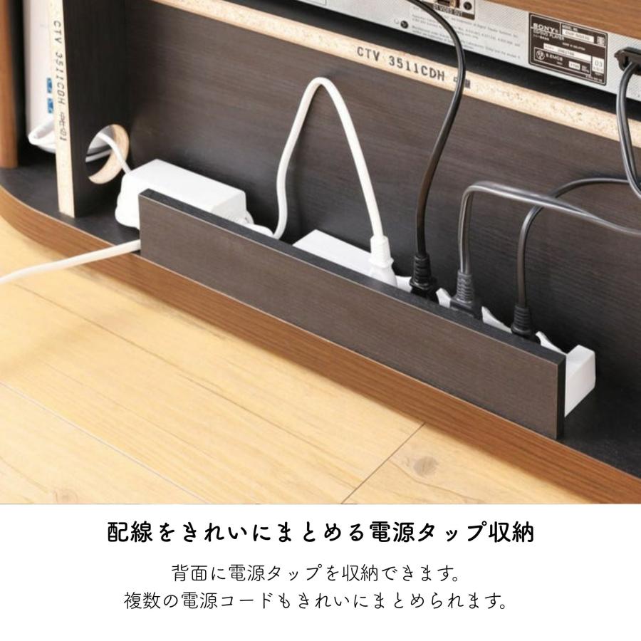 白井産業 テレビ台 ロコインテ ROC-3513DH ローボード テレビボード