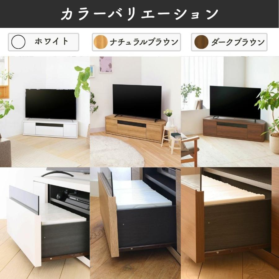 白井産業 テレビ台 ロコインテ ROC-3513DH ローボード テレビボード 