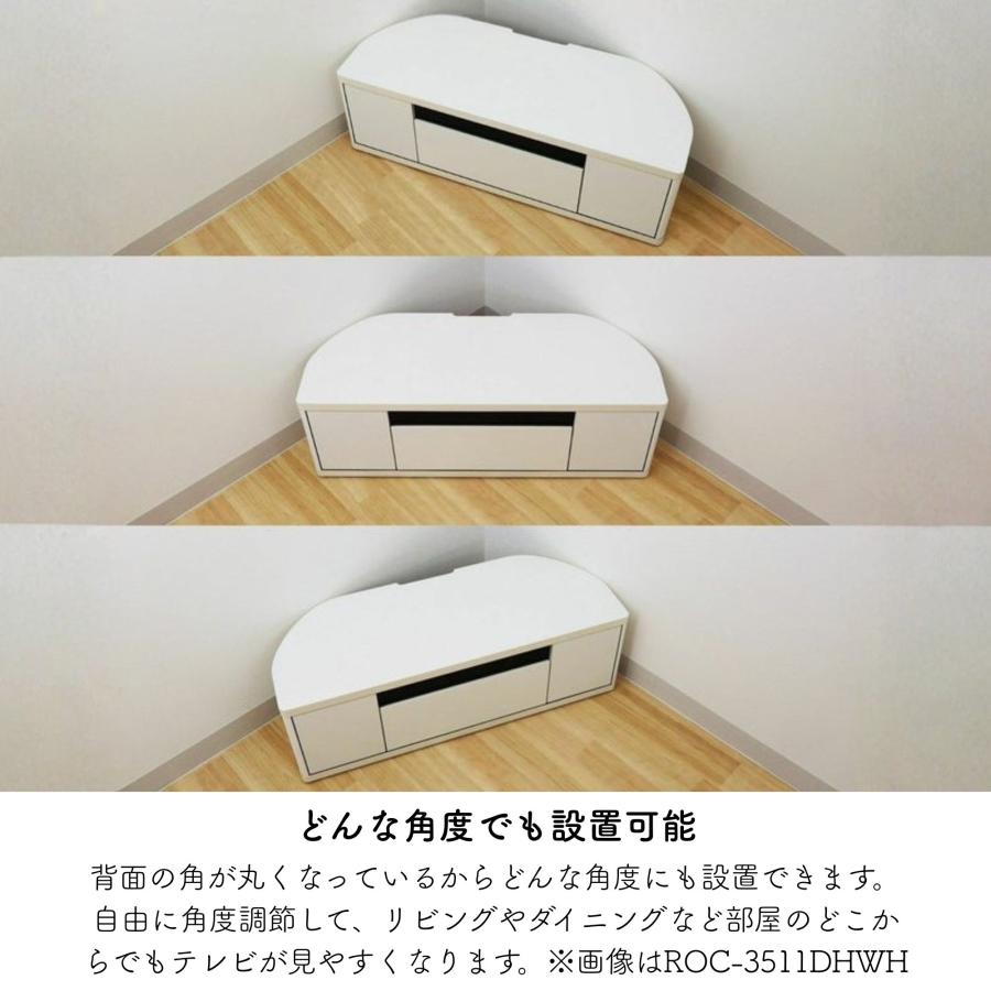 白井産業 テレビ台 ロコインテ ROC-3513DH ローボード テレビボード