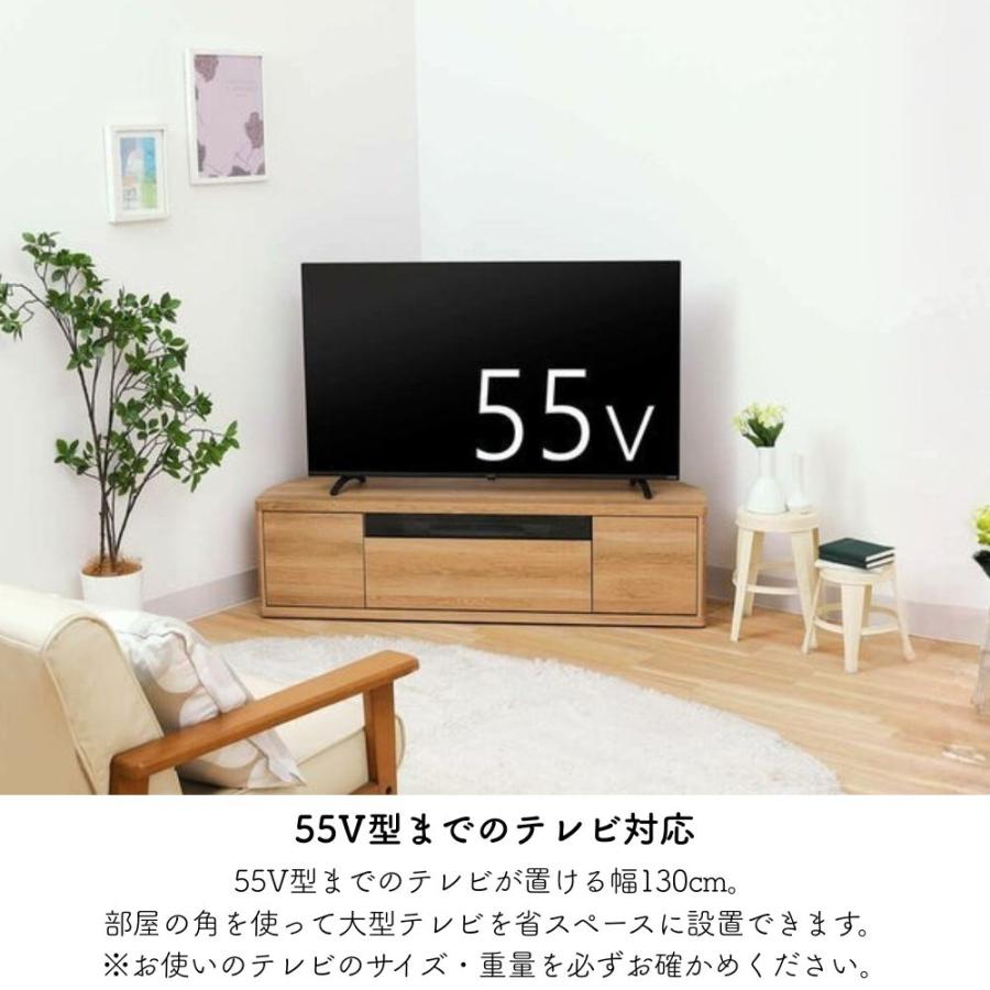 白井産業 テレビ台 ロコインテ ROC-3513DH ローボード テレビボード