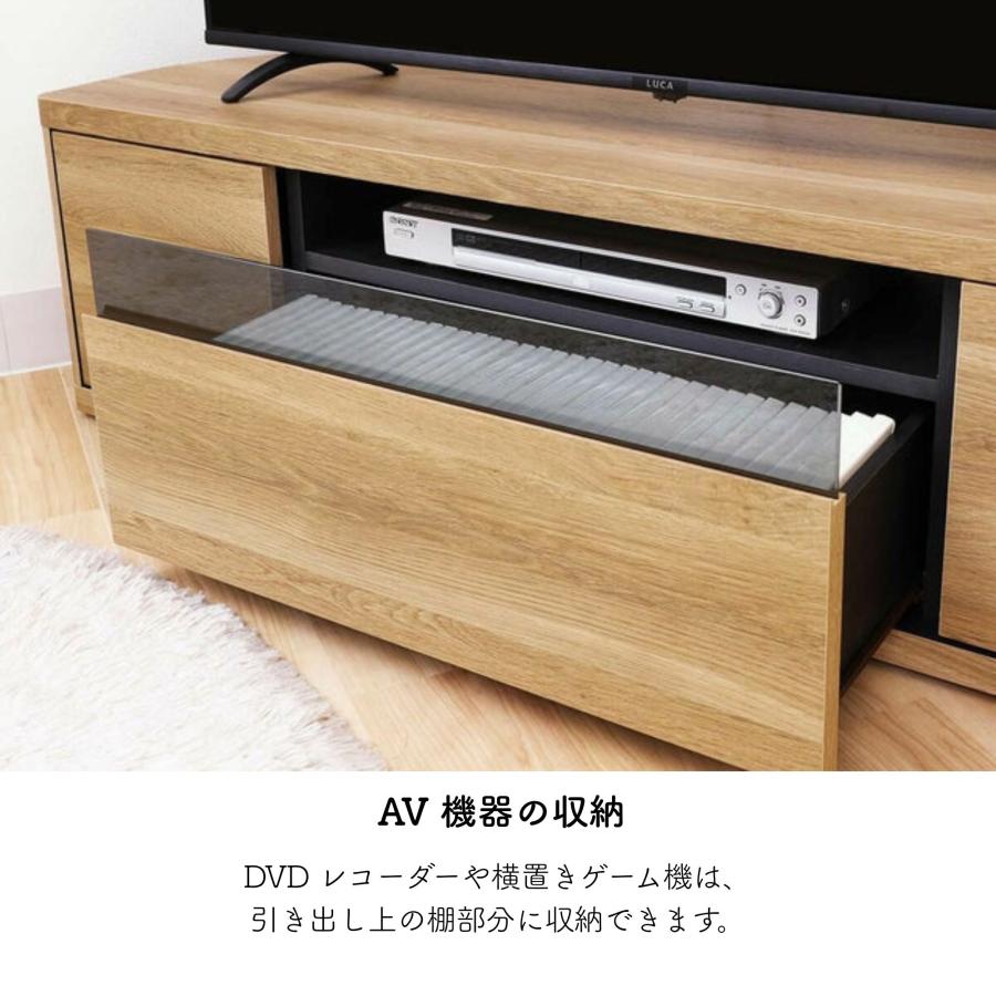 白井産業 テレビ台 ロコインテ ROC-3513DH ローボード テレビボード