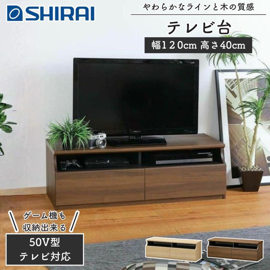 白井産業 テレビ台 テレビボード ティレスタ3 TL3-4012H ローボード 50