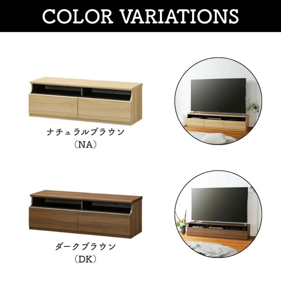 白井産業 テレビ台 テレビボード ティレスタ3 TL3-4012H ローボード 50