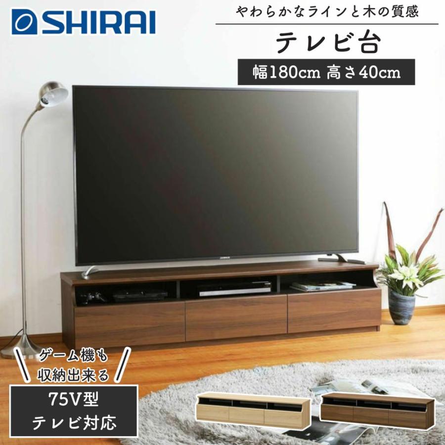 ローボード（テレビ台) ティレスタ３ ＴＬ３−４０１８Ｈ ナチュラル おしゃれ 白井産業 テレビ台 テレビボード ティレスタ3 TL3-4018H ローボード 75