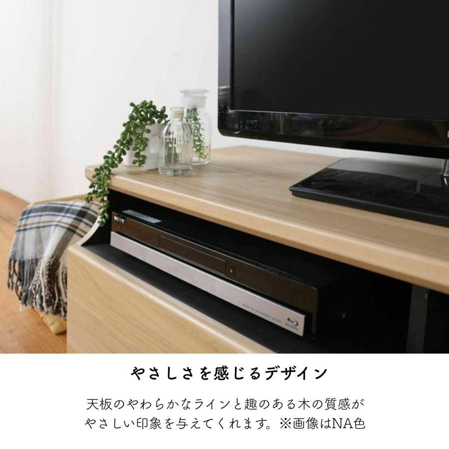 ローボード（テレビ台) ティレスタ３ ＴＬ３−４０１８Ｈ ナチュラル おしゃれ 白井産業 テレビ台 テレビボード ティレスタ3 TL3-4018H ローボード 75