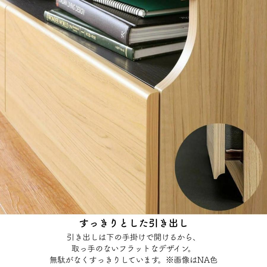 白井産業 テレビ台 テレビボード ティレスタ3 TL3-4018H ローボード 75