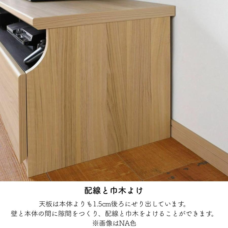 白井産業 テレビ台 テレビボード ティレスタ3 TL3-4018H ローボード 75
