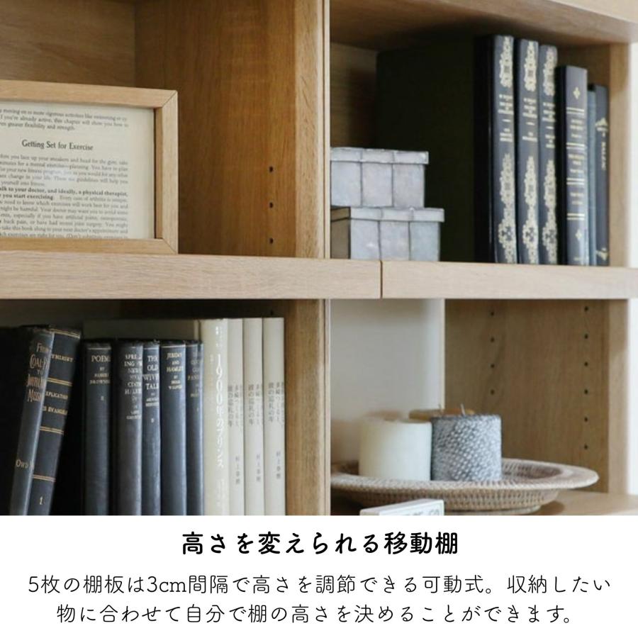 白井産業 本棚 棚 ラック トルフラット TLF-2050 大容量 おしゃれ