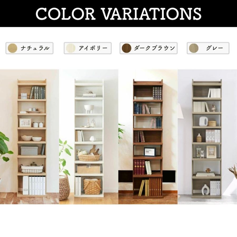 白井産業 本棚 棚 ラック トルフラット TLF-2050 大容量 おしゃれ